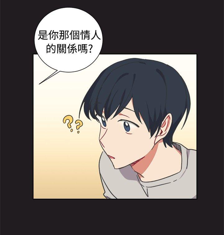 [Manhwa] I accidentally bend you BL, female student#[21P]-10