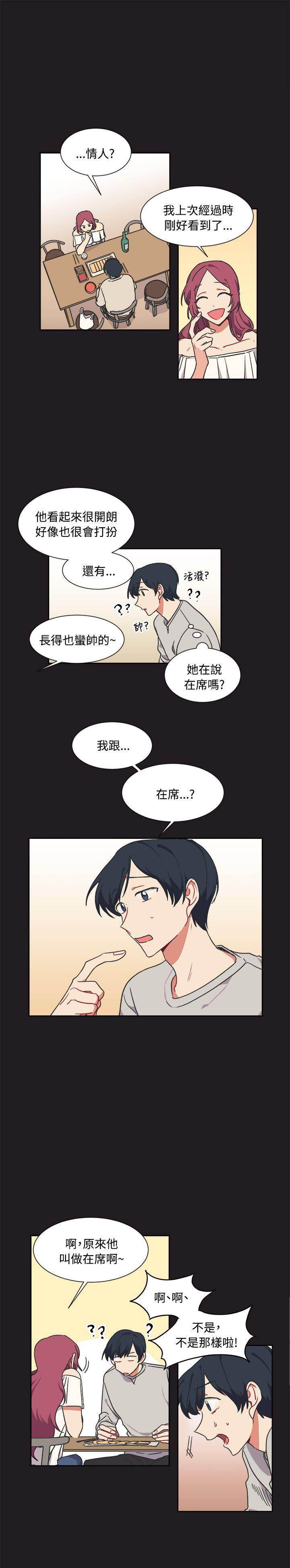 [Manhwa] I accidentally bend you BL, female student#[21P]-11