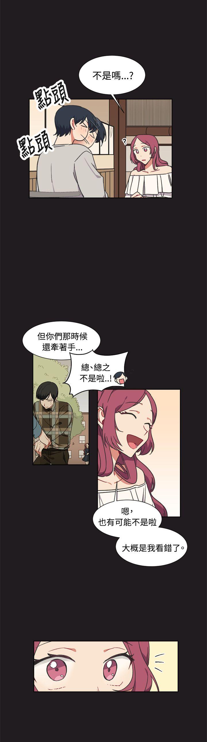 [Manhwa] I accidentally bend you BL, female student#[21P]-12