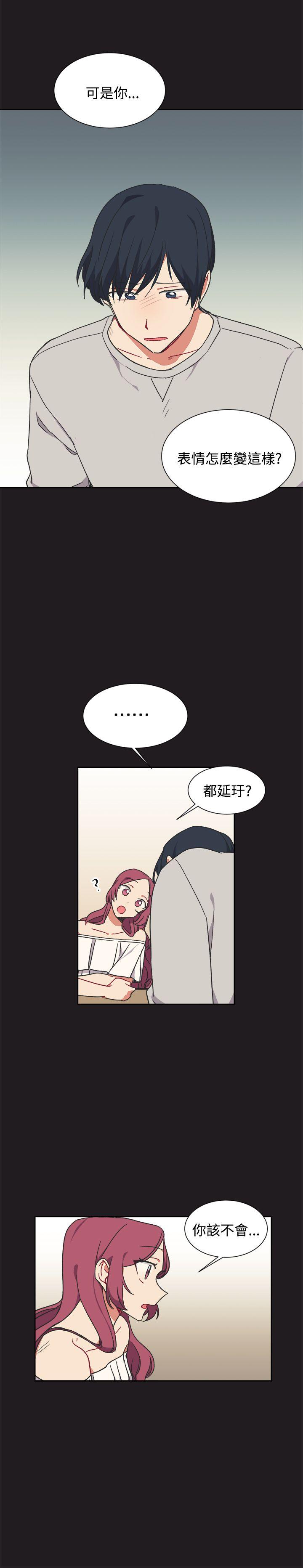 [Manhwa] I accidentally bend you BL, female student#[21P]-13