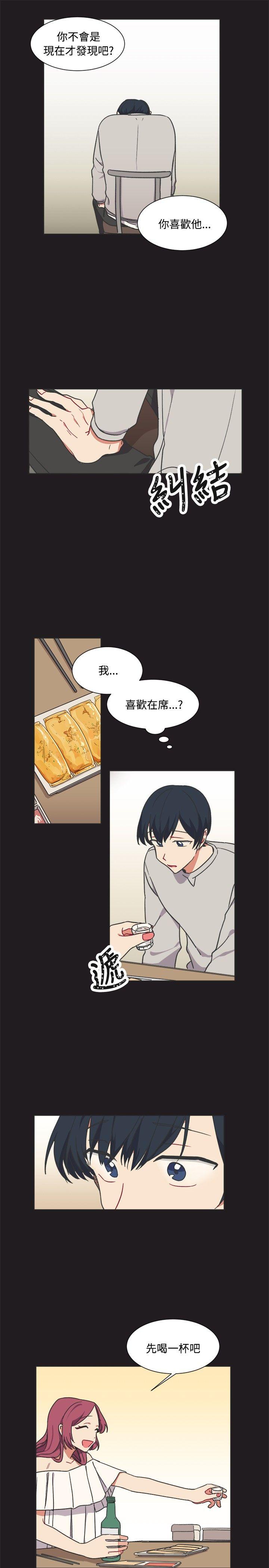 [Manhwa] I accidentally bend you BL, female student#[21P]-14