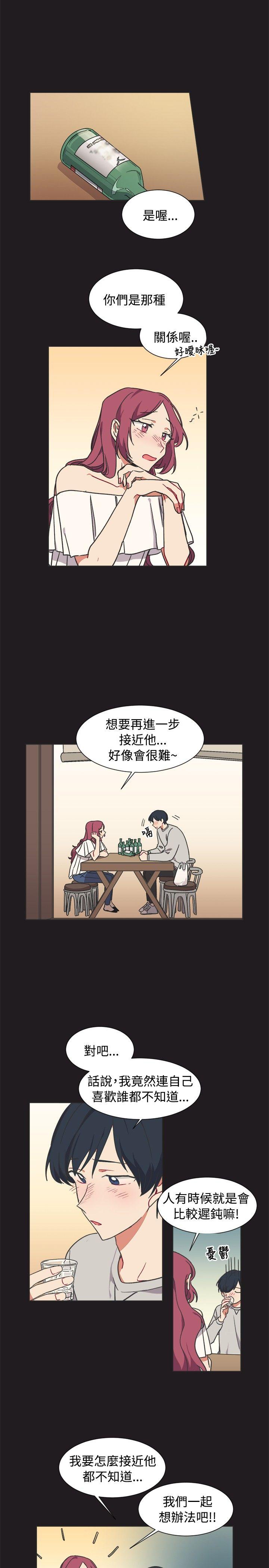 [Manhwa] I accidentally bend you BL, female student#[21P]-16