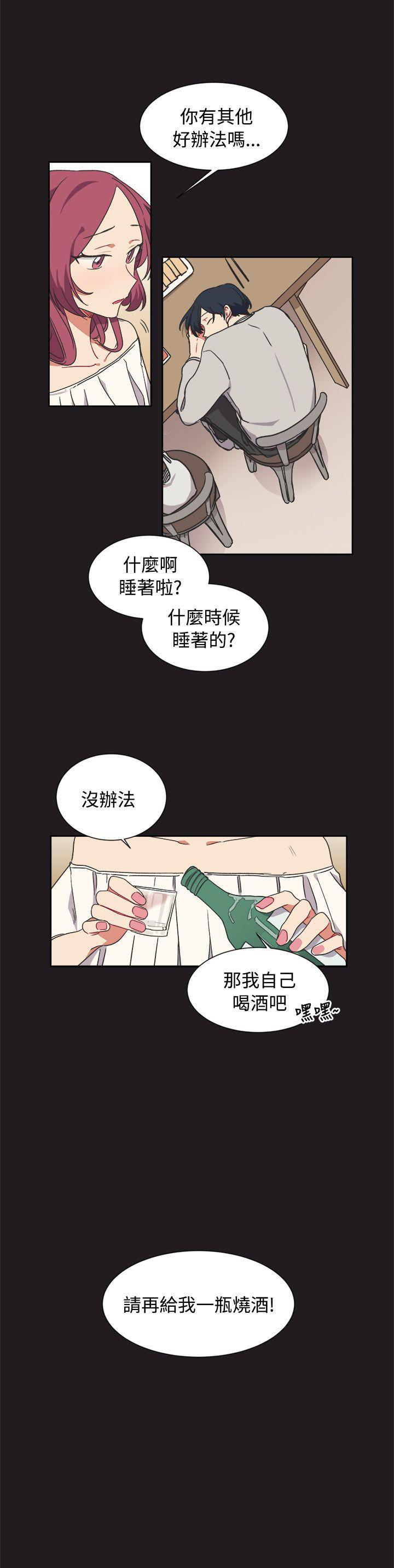 [Manhwa] I accidentally bend you BL, female student#[21P]-21