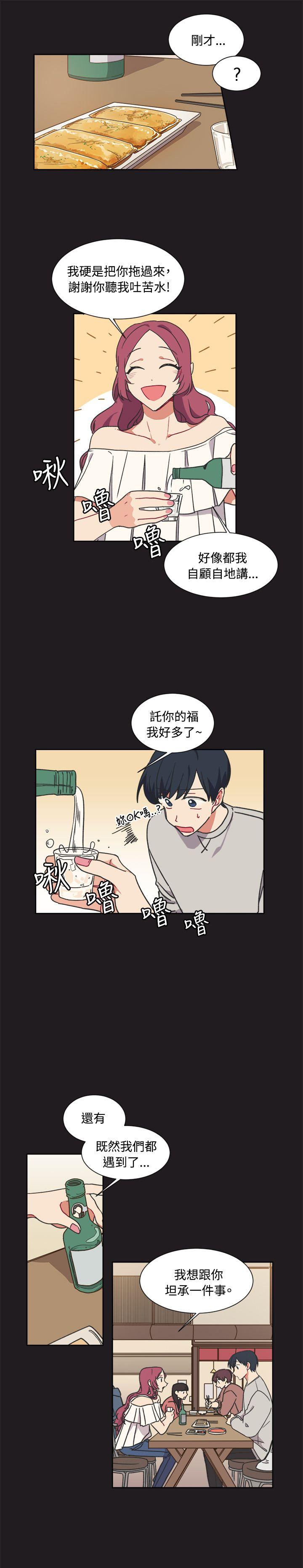 [Manhwa] I accidentally bend you BL, female student#[21P]-4