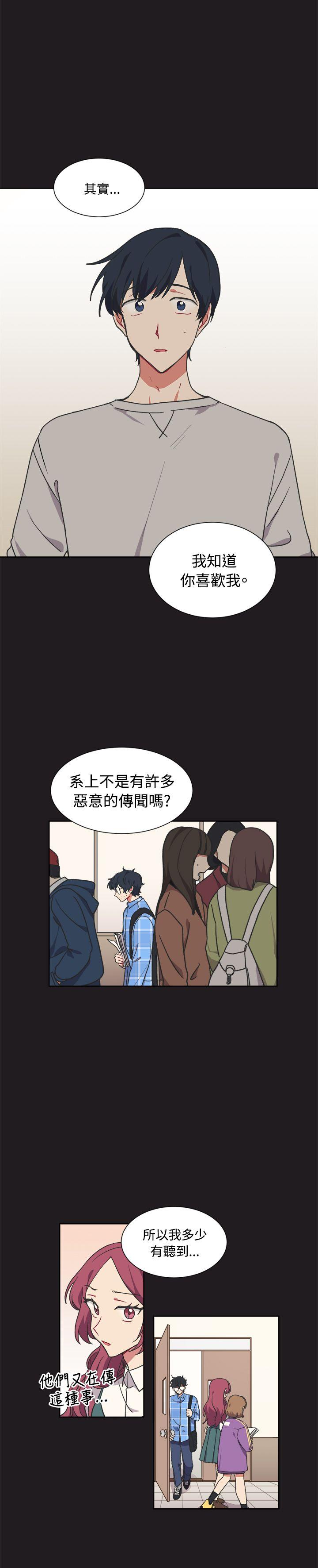 [Manhwa] I accidentally bend you BL, female student#[21P]-5