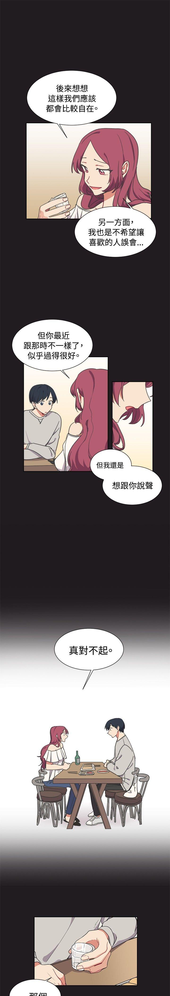 [Manhwa] I accidentally bend you BL, female student#[21P]-7