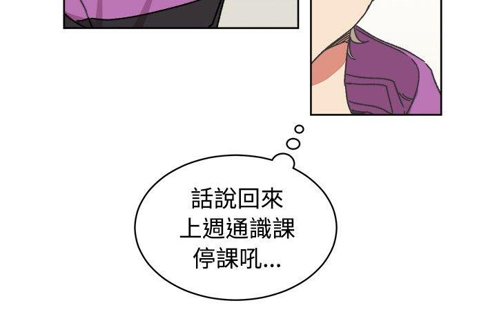 [Manhwa] I accidentally bend you BL, female student#[23P]-10