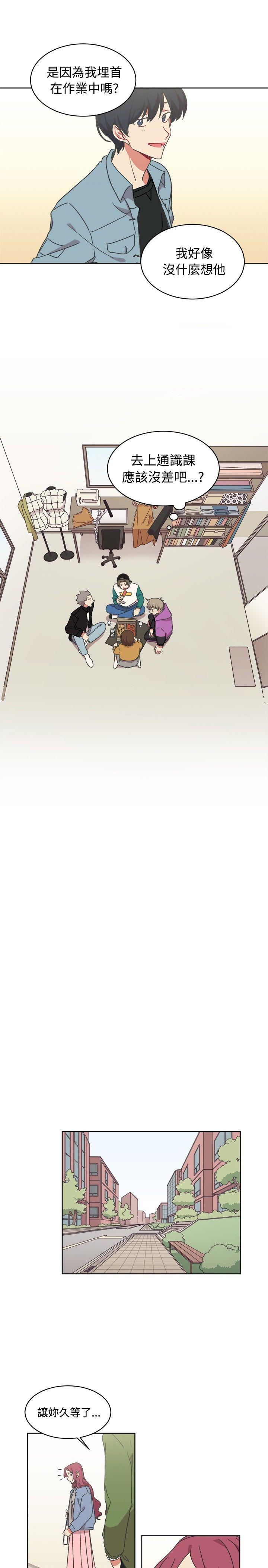[Manhwa] I accidentally bend you BL, female student#[23P]-11