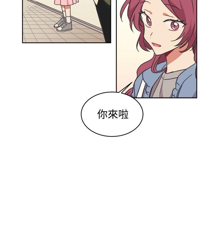 [Manhwa] I accidentally bend you BL, female student#[23P]-12