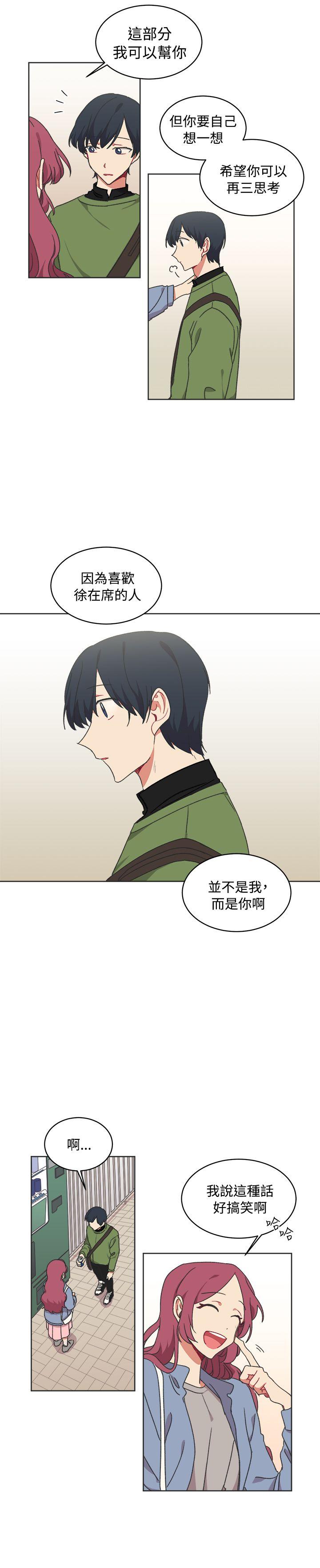 [Manhwa] I accidentally bend you BL, female student#[23P]-15