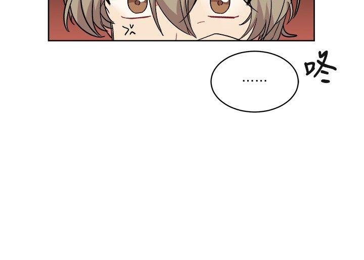 [Manhwa] I accidentally bend you BL, female student#[23P]-2