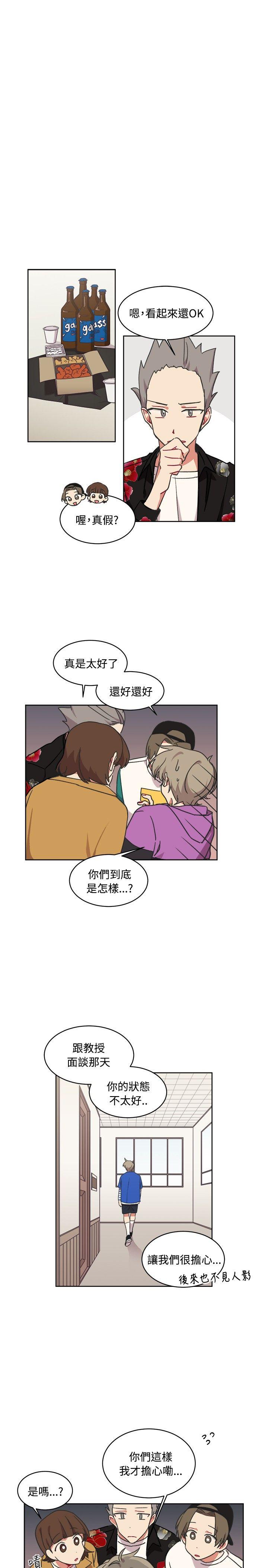 [Manhwa] I accidentally bend you BL, female student#[23P]-5