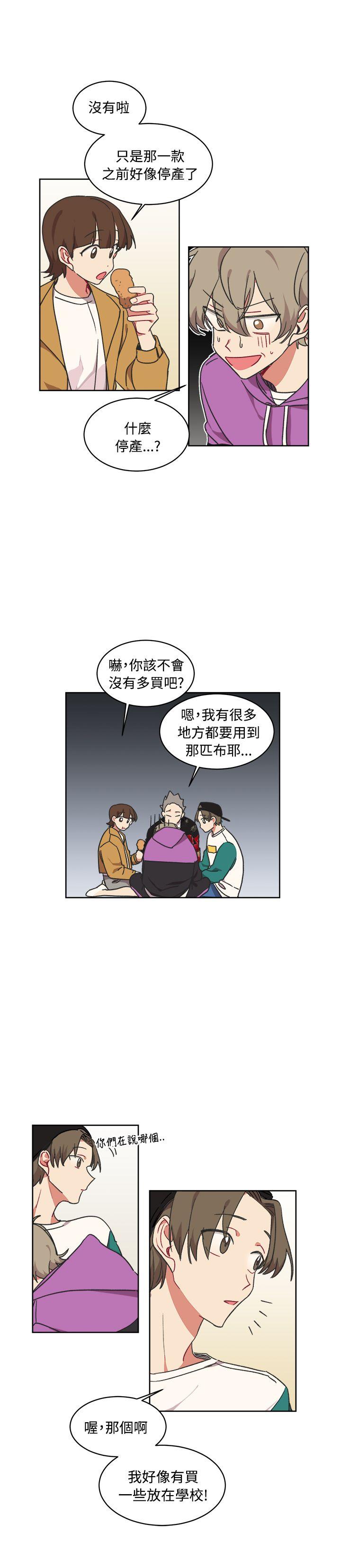 [Manhwa] I accidentally bend you BL, female student#[23P]-8