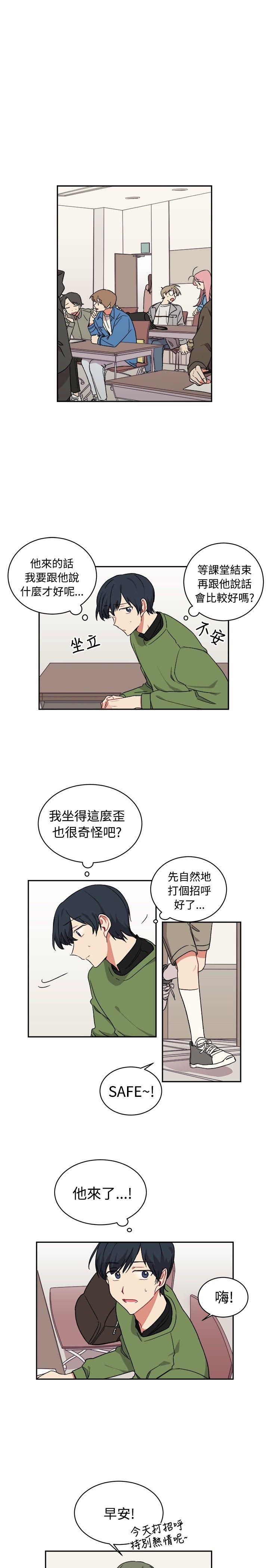 [Manhwa] I accidentally bend you BL, female student#[22P]-1