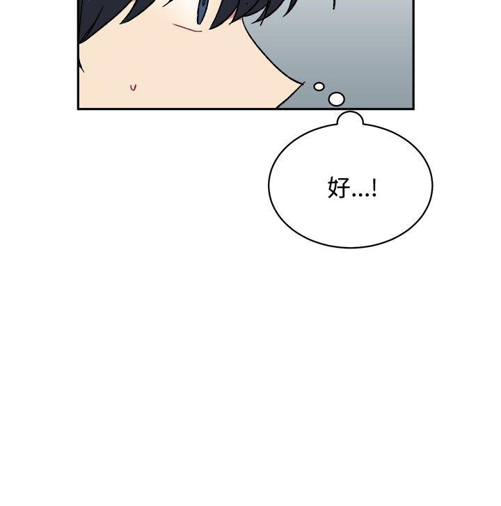 [Manhwa] I accidentally bend you BL, female student#[22P]-10