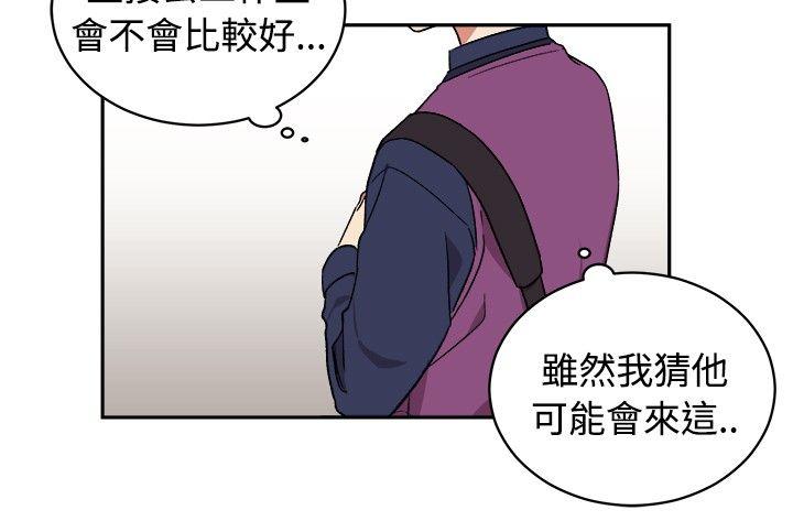 [Manhwa] I accidentally bend you BL, female student#[22P]-12