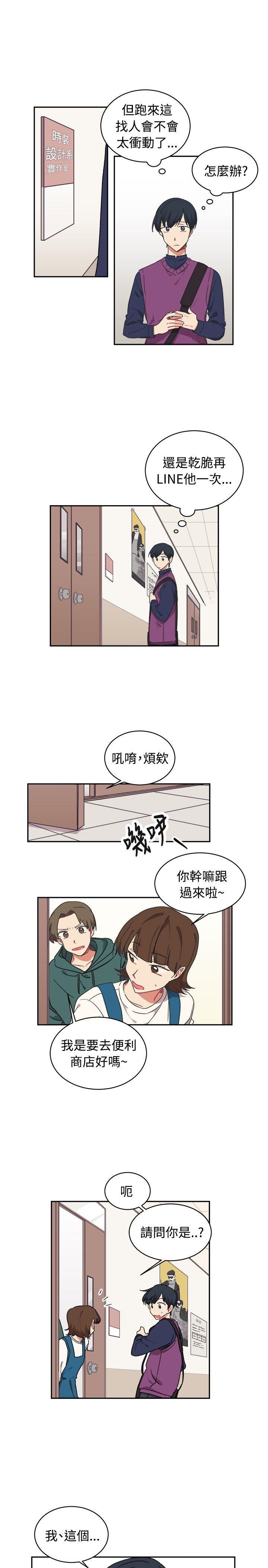 [Manhwa] I accidentally bend you BL, female student#[22P]-13