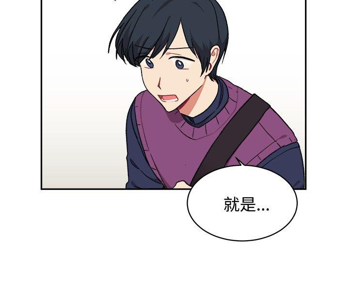 [Manhwa] I accidentally bend you BL, female student#[22P]-14
