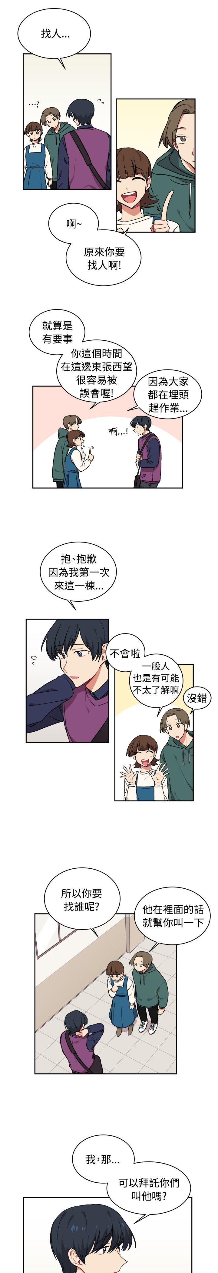 [Manhwa] I accidentally bend you BL, female student#[22P]-15