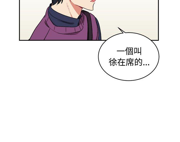 [Manhwa] I accidentally bend you BL, female student#[22P]-16