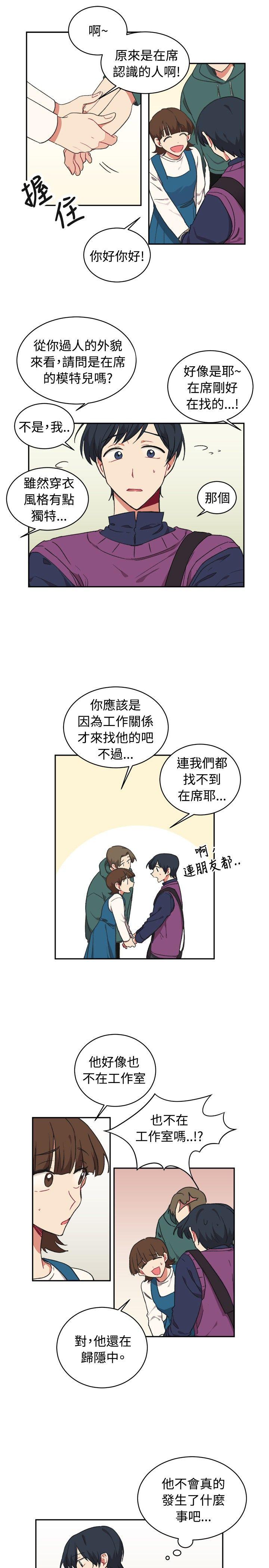 [Manhwa] I accidentally bend you BL, female student#[22P]-17