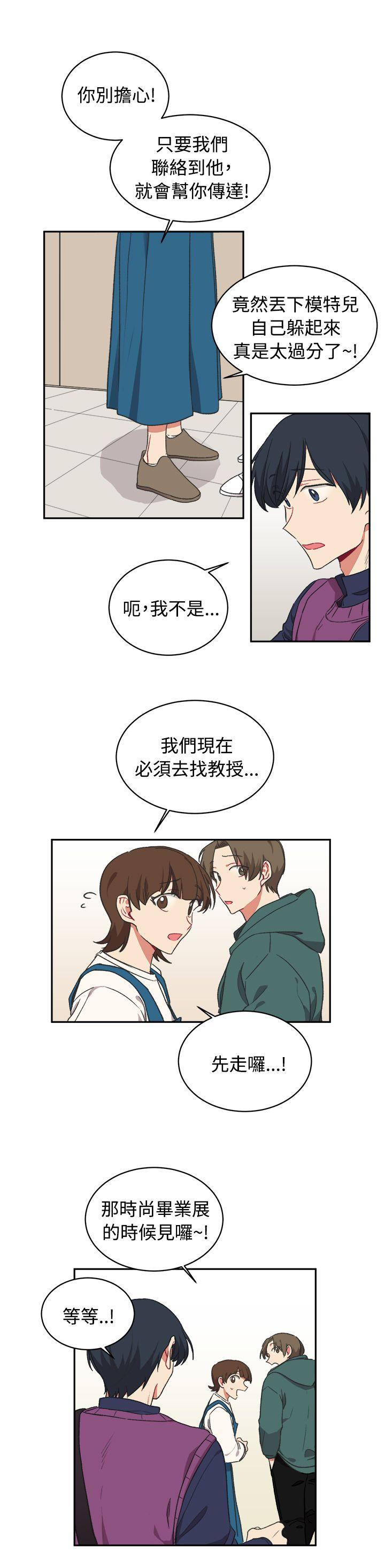 [Manhwa] I accidentally bend you BL, female student#[22P]-19