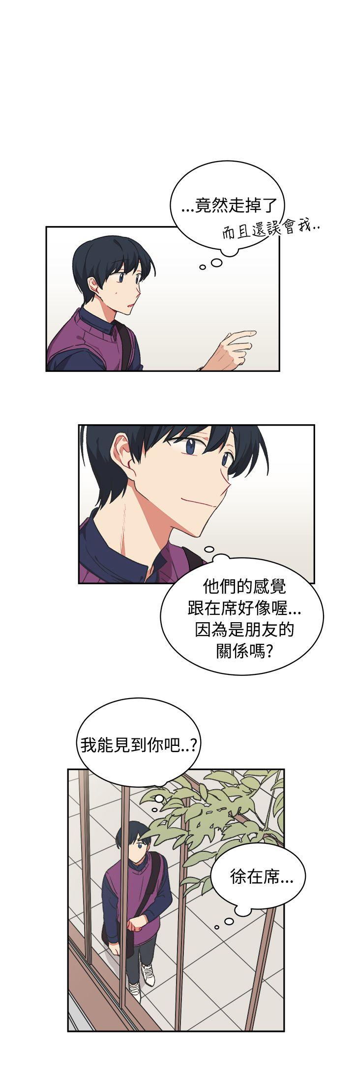 [Manhwa] I accidentally bend you BL, female student#[22P]-20