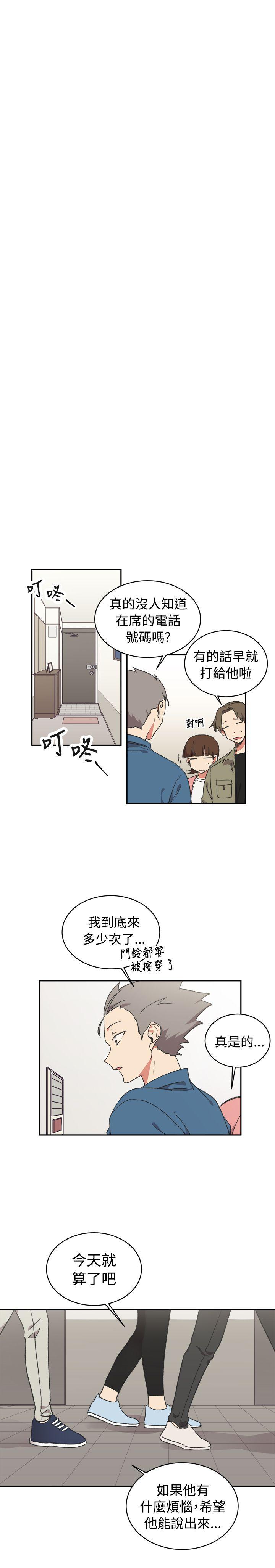 [Manhwa] I accidentally bend you BL, female student#[22P]-21