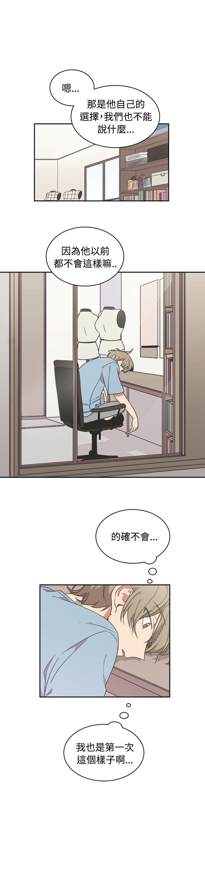 [Manhwa] I accidentally bend you BL, female student#[22P]-22