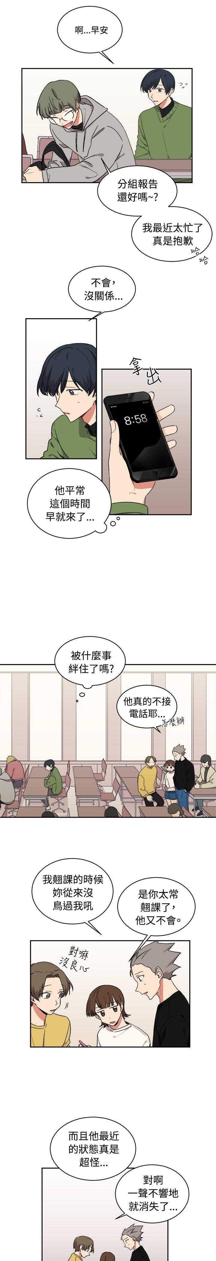 [Manhwa] I accidentally bend you BL, female student#[22P]-3