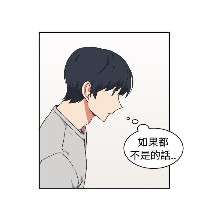[Manhwa] I accidentally bend you BL, female student#[22P]-6