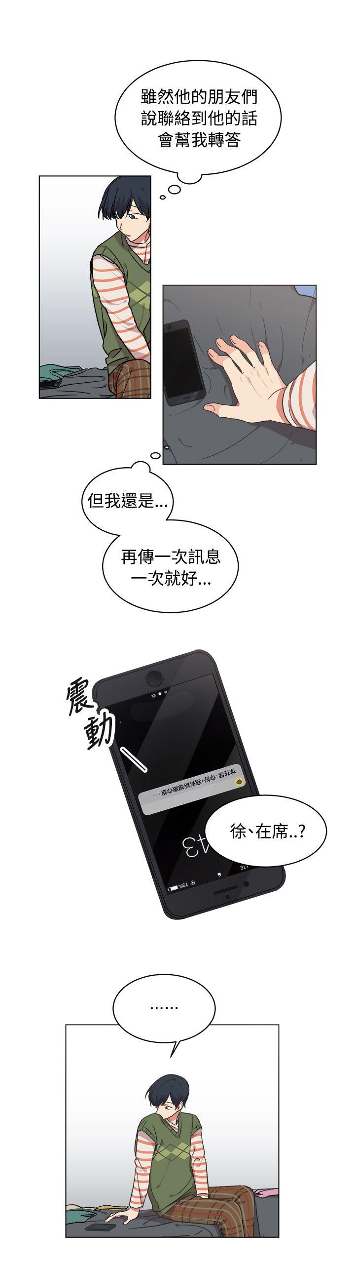 [Manhwa] I accidentally bend you BL, female student#[23P]-11