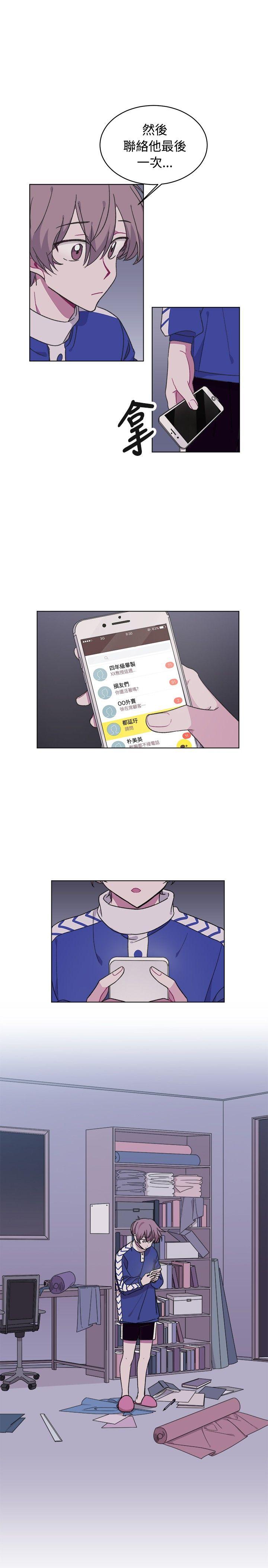 [Manhwa] I accidentally bend you BL, female student#[23P]-17