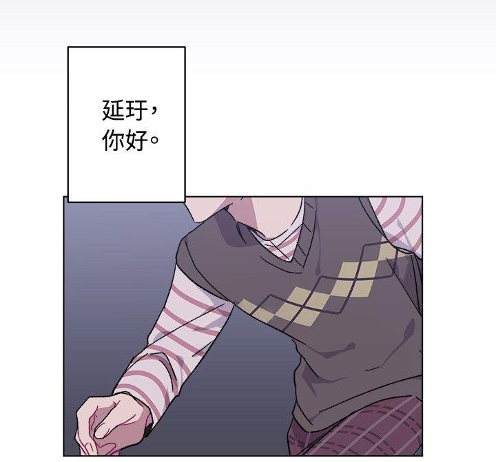 [Manhwa] I accidentally bend you BL, female student#[23P]-18