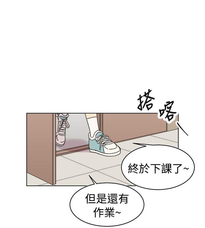 [Manhwa] I accidentally bend you BL, female student#[23P]-2