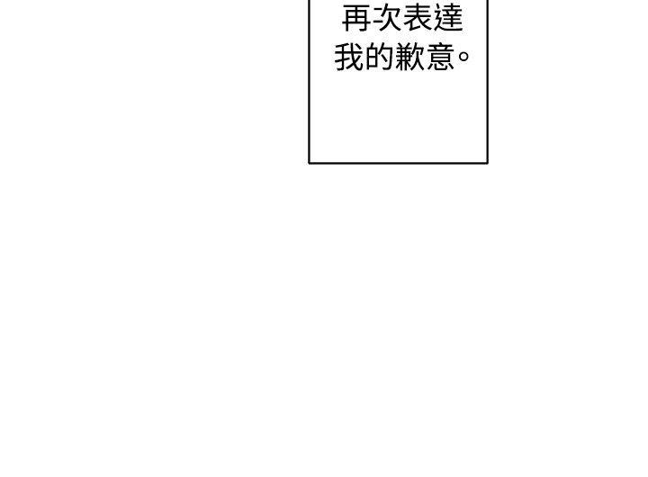 [Manhwa] I accidentally bend you BL, female student#[23P]-20