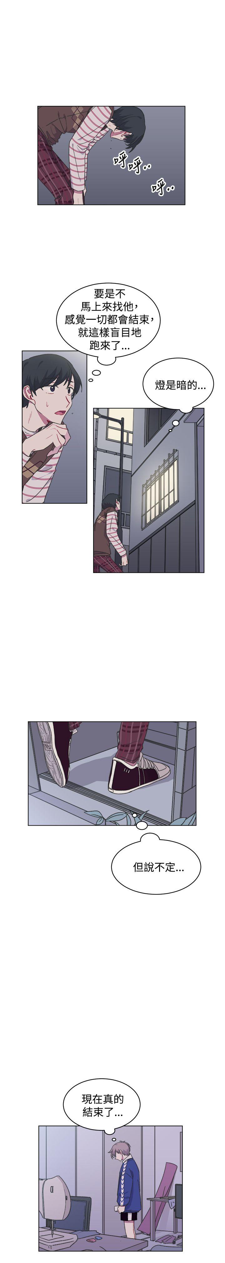 [Manhwa] I accidentally bend you BL, female student#[23P]-21