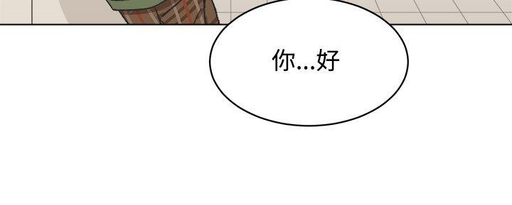 [Manhwa] I accidentally bend you BL, female student#[23P]-4