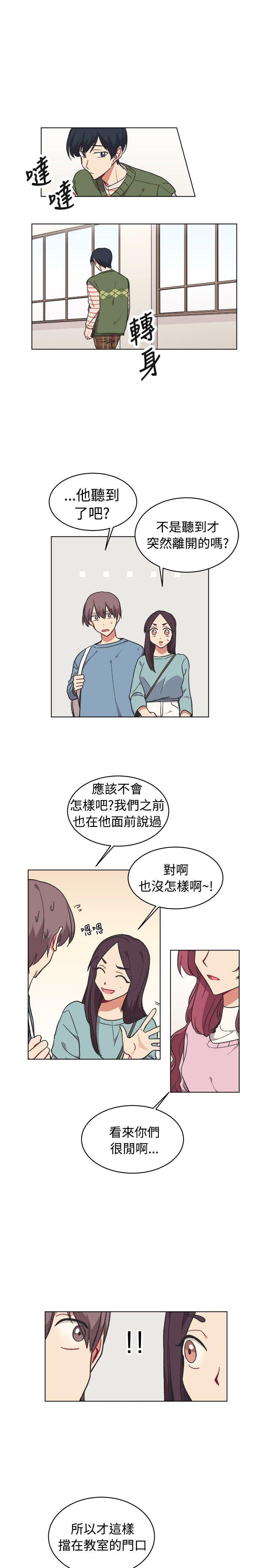 [Manhwa] I accidentally bend you BL, female student#[23P]-5