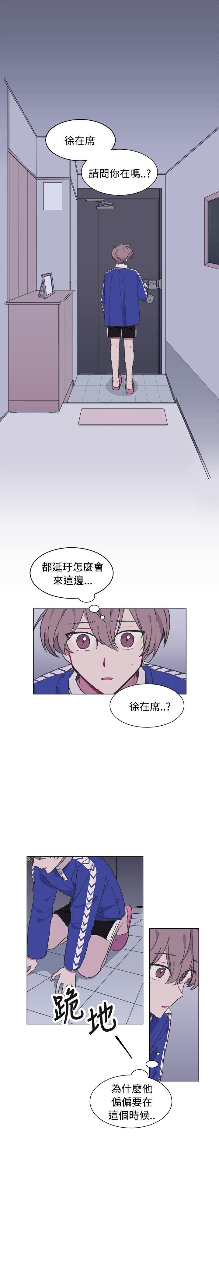 [Manhwa] I accidentally bend you BL, female student#[21P]-1