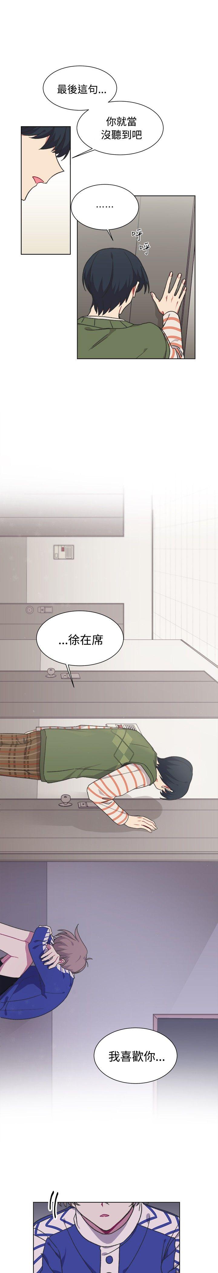 [Manhwa] I accidentally bend you BL, female student#[21P]-12