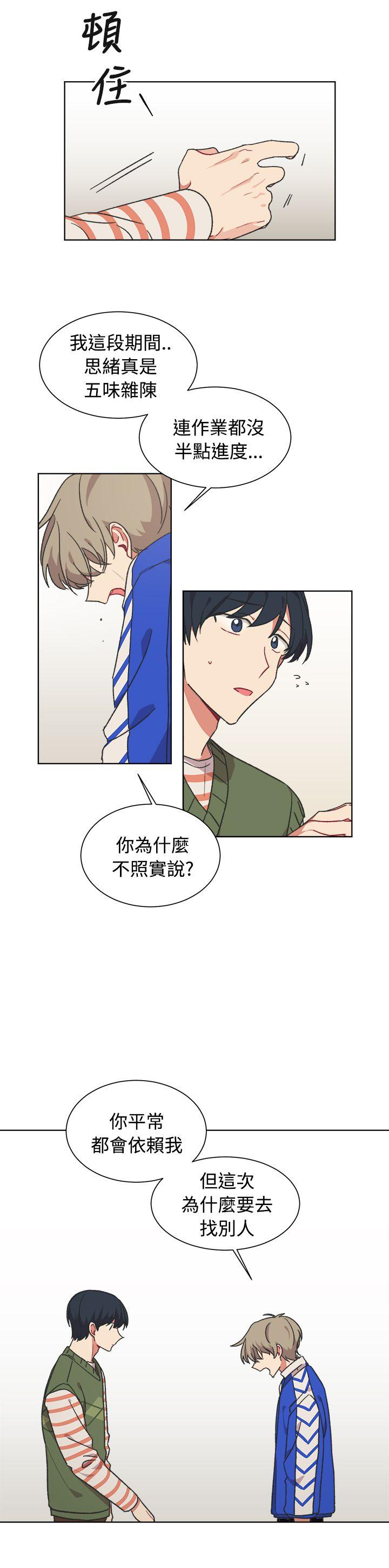 [Manhwa] I accidentally bend you BL, female student#[21P]-17