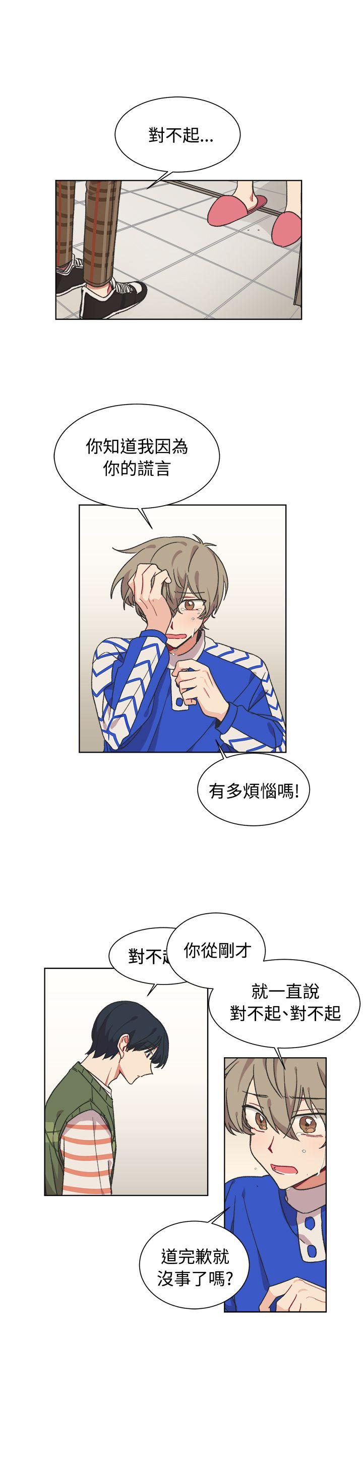 [Manhwa] I accidentally bend you BL, female student#[21P]-18