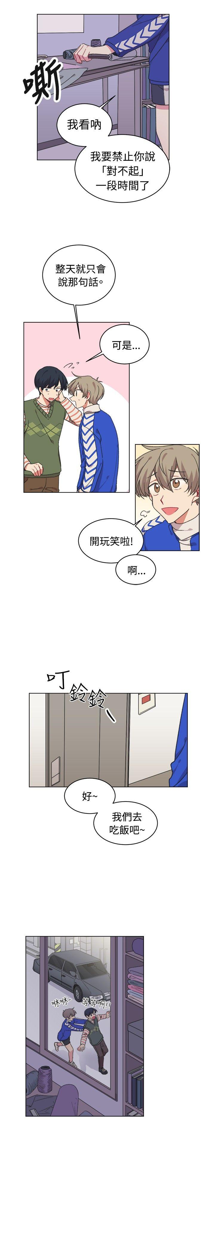 [Manhwa] I accidentally bend you BL, female student#[21P]-10