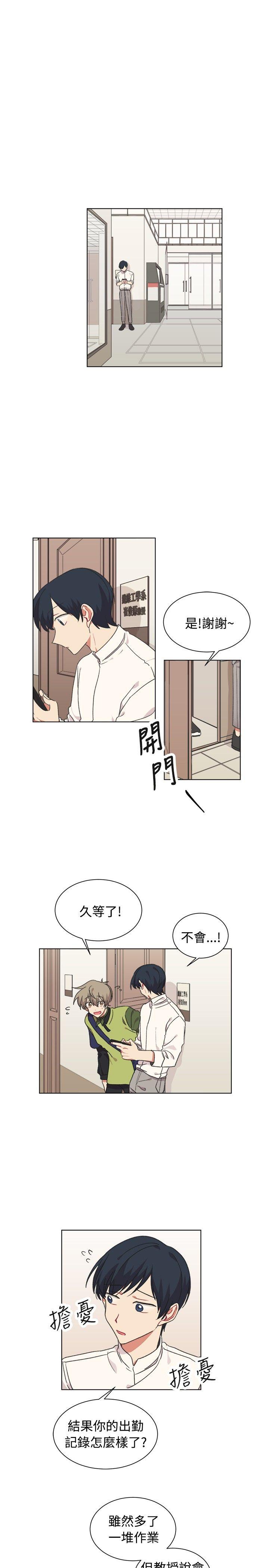 [Manhwa] I accidentally bend you BL, female student#[21P]-12