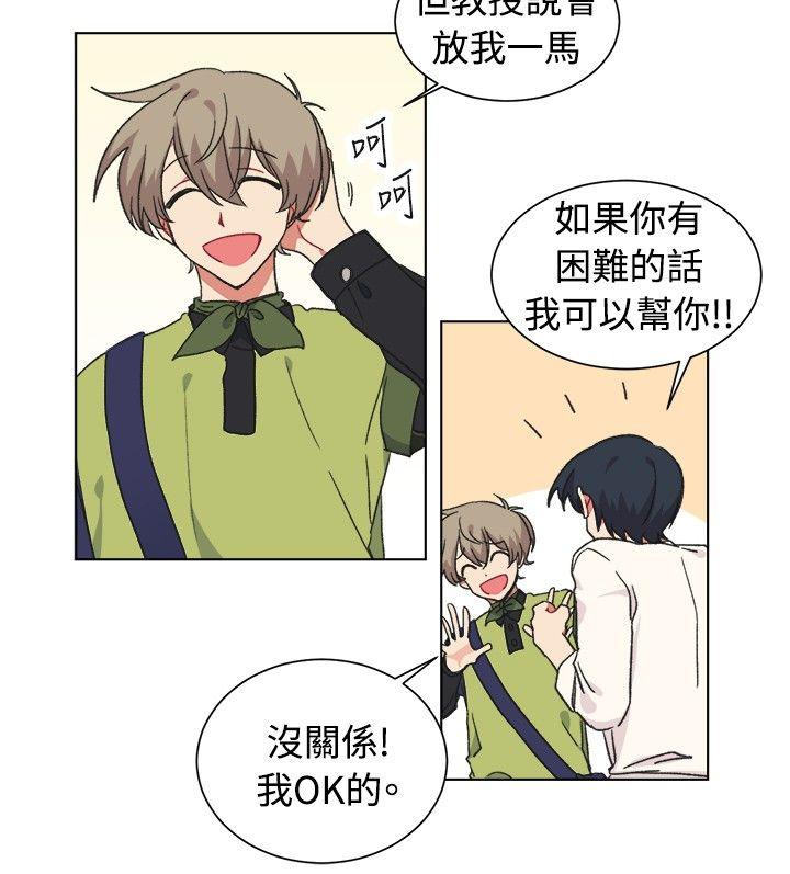 [Manhwa] I accidentally bend you BL, female student#[21P]-13