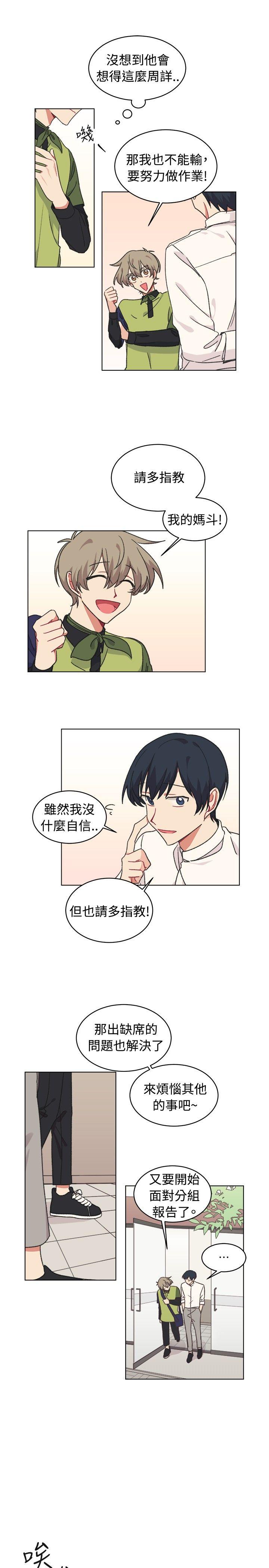 [Manhwa] I accidentally bend you BL, female student#[21P]-15