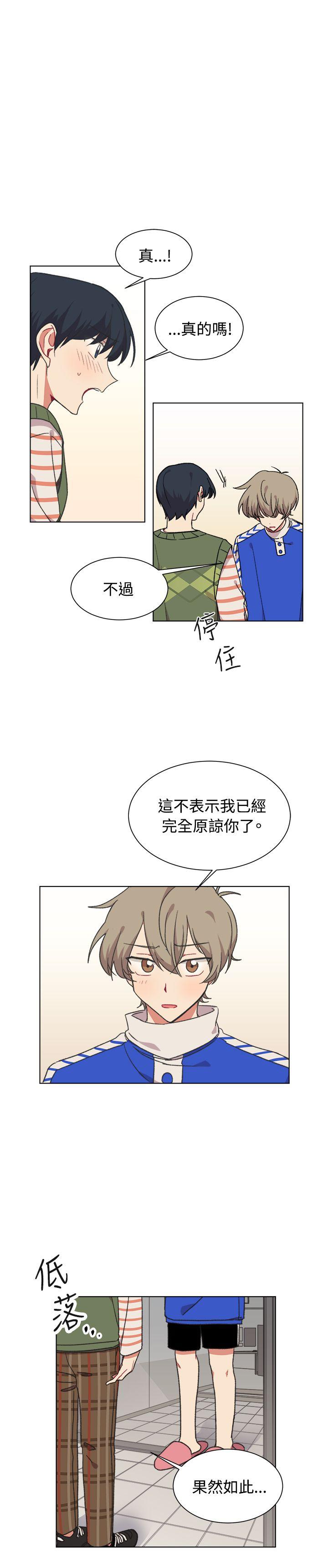 [Manhwa] I accidentally bend you BL, female student#[21P]-2