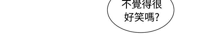 [Manhwa] I accidentally bend you BL, female student#[21P]-20