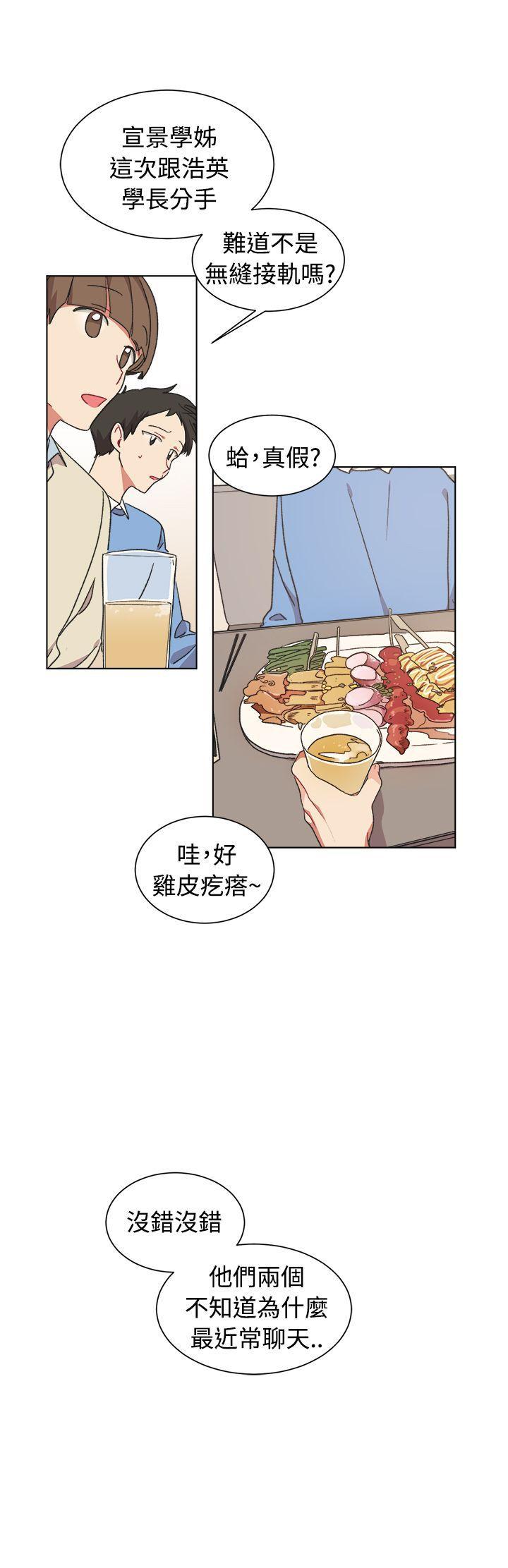 [Manhwa] I accidentally bend you BL, female student#[21P]-21